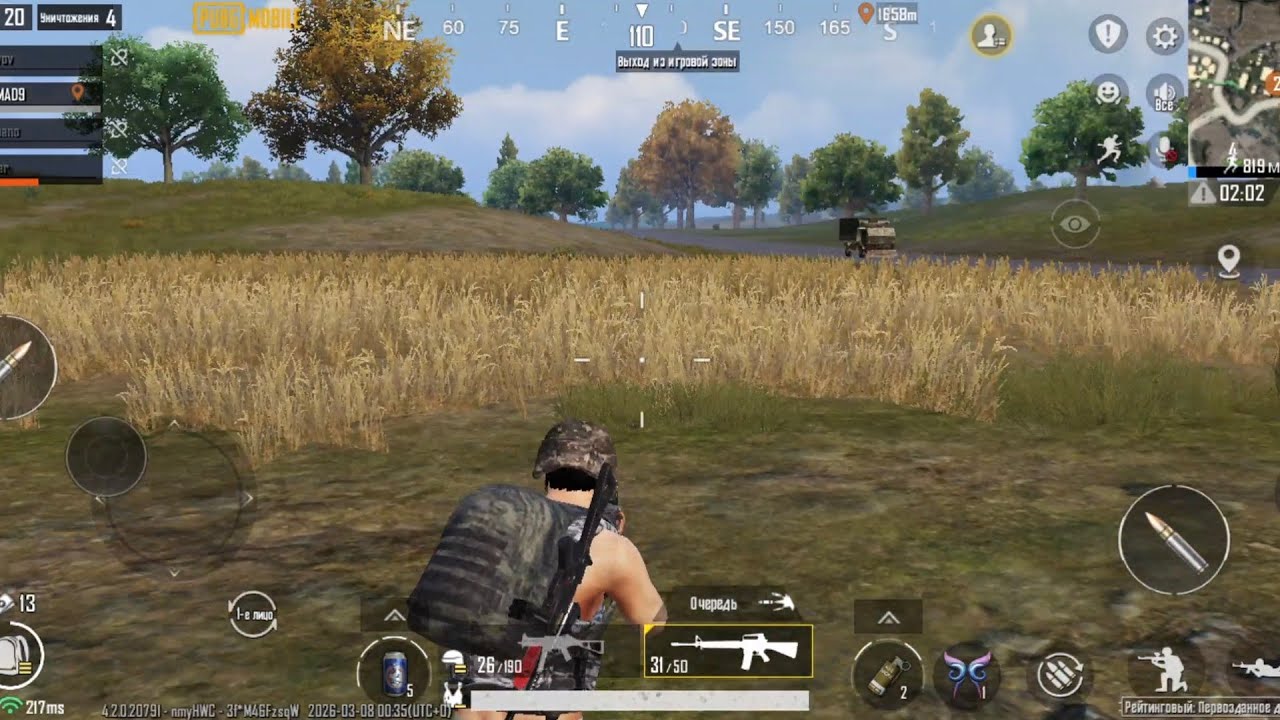 Pubg mobile گیم خیلی جالب 