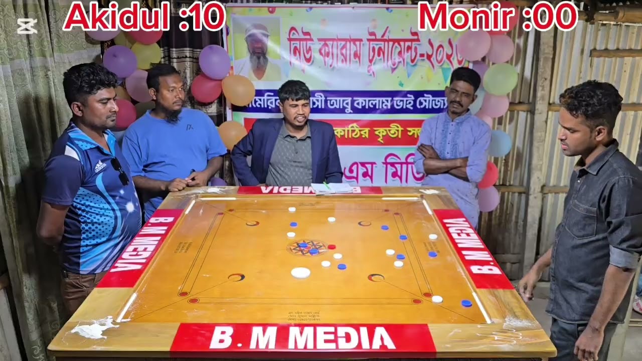 # নিউ ক্যারাম টুর্নামেন্ট ২০২৬ আকিদুল বনাম মনির  এর দ্বিতীয় গেম  হাড্ডাহাডি লড়াই # everyone # 