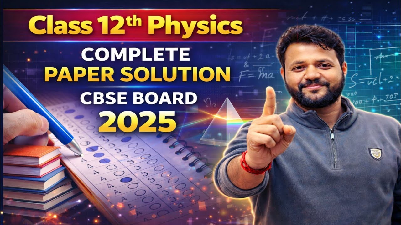 Cbse 2025 Physics Paper Set1 Complete Solution  by Vivek Sir