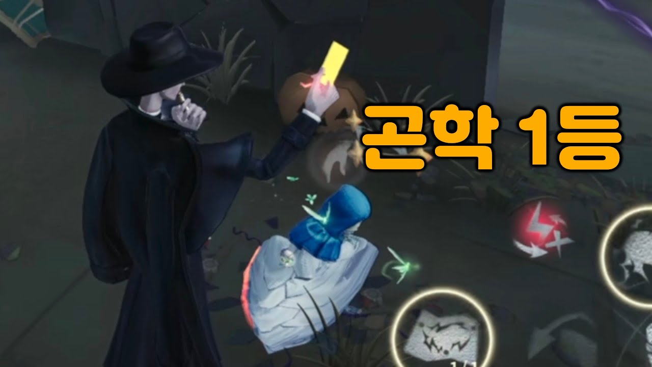 오랜만에 만나는 곤학 1등을 보고 참지 못 했습니다
