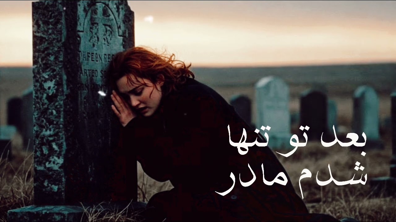 #هلیا - موزیک # حسش کن… سابسکرایب کن