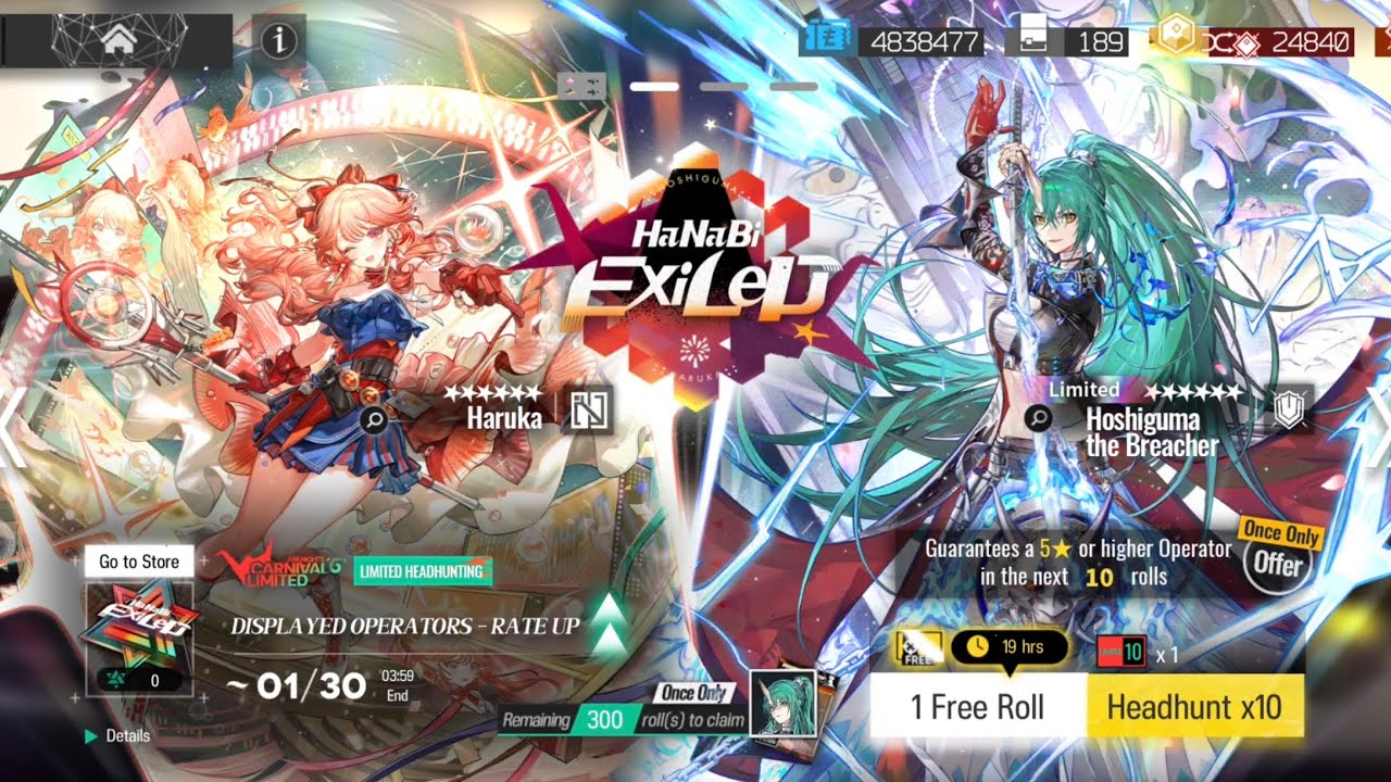 Arknights | Hanabi Exiled Banner pulls