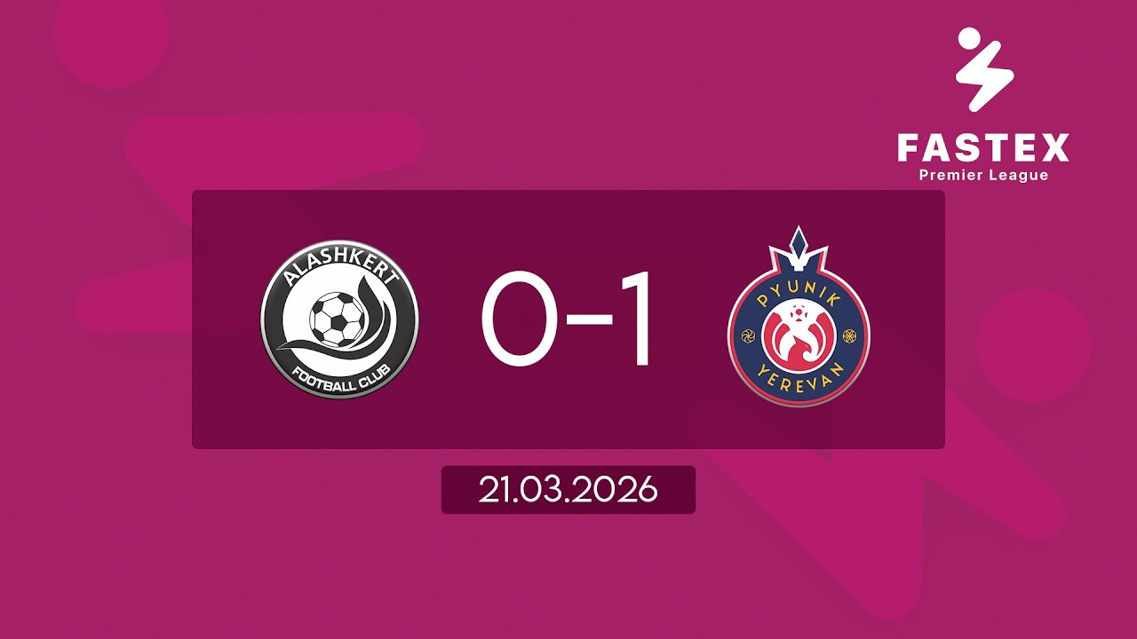 Fastex Premier League. Matchday 19. FC Alashkert - FC Pyunik (21.03.2026)