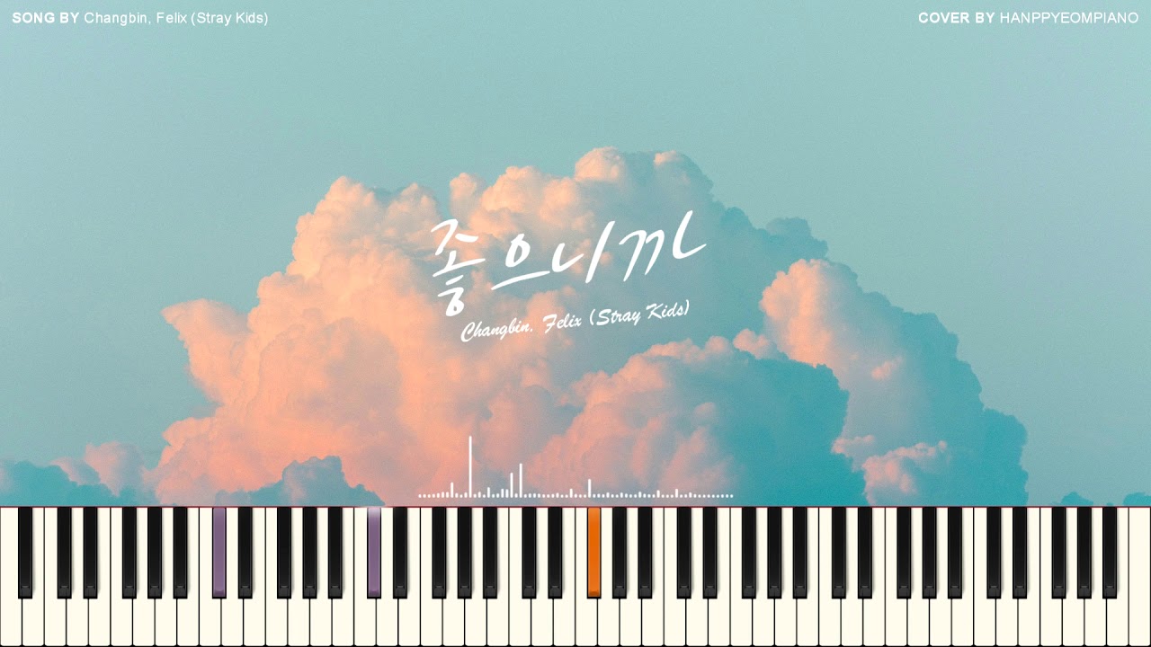 창빈(Changbin), 필릭스(Felix) (Stray Kids) - 좋으니까(Cause I Like You) PIANO COVER