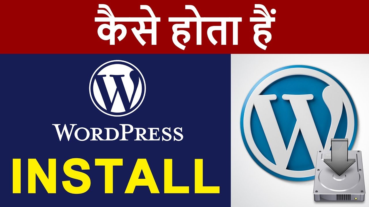 What is WordPress ? | How To Install WordPress in Hindi | Blogger vs WordPress