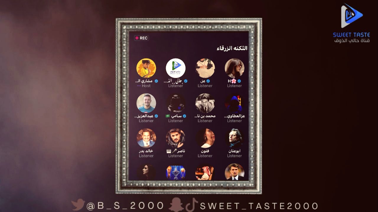 اقوى طرده من المساحة وهو يتروش بالحمام 🫣| مساحة مشاري🔥🔥