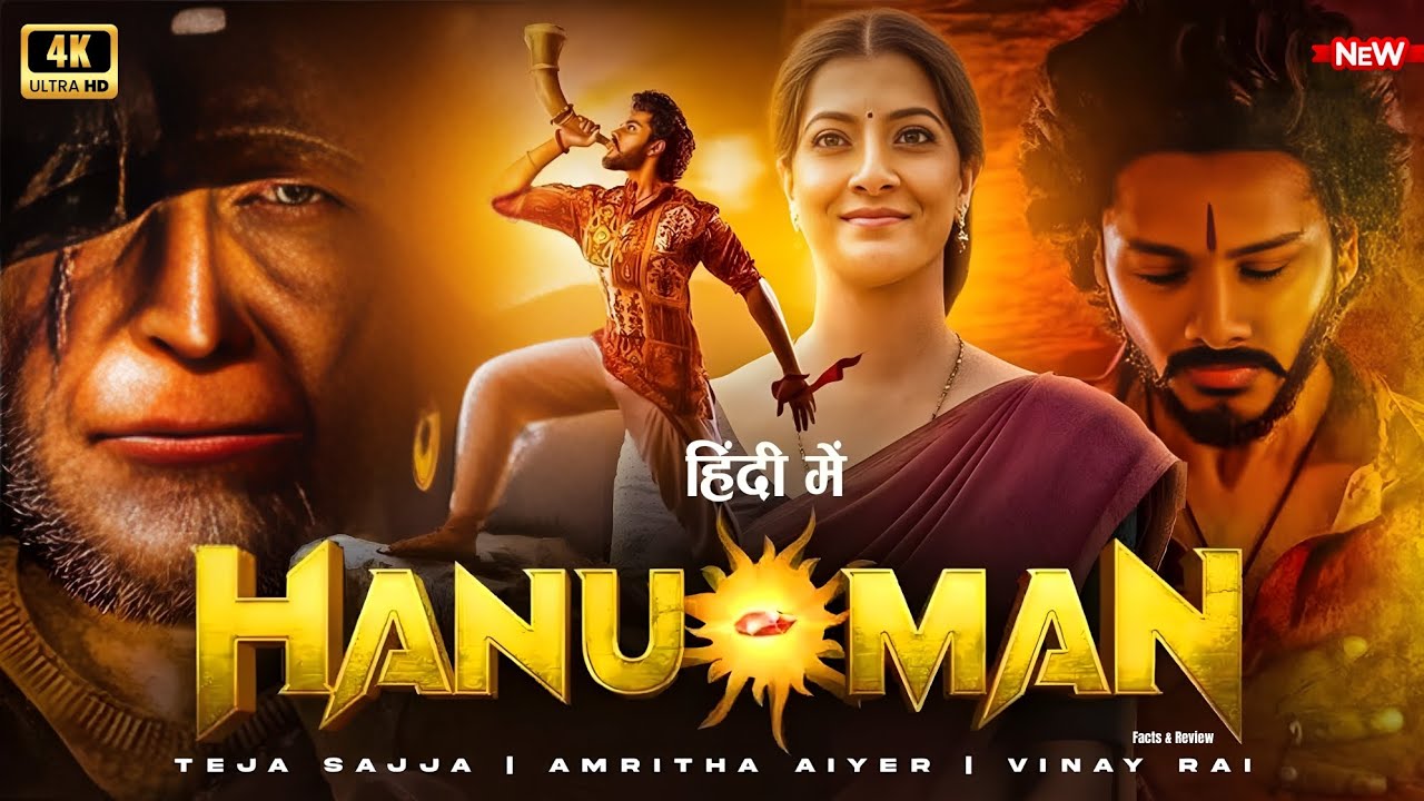 HANUMAN 2026 1