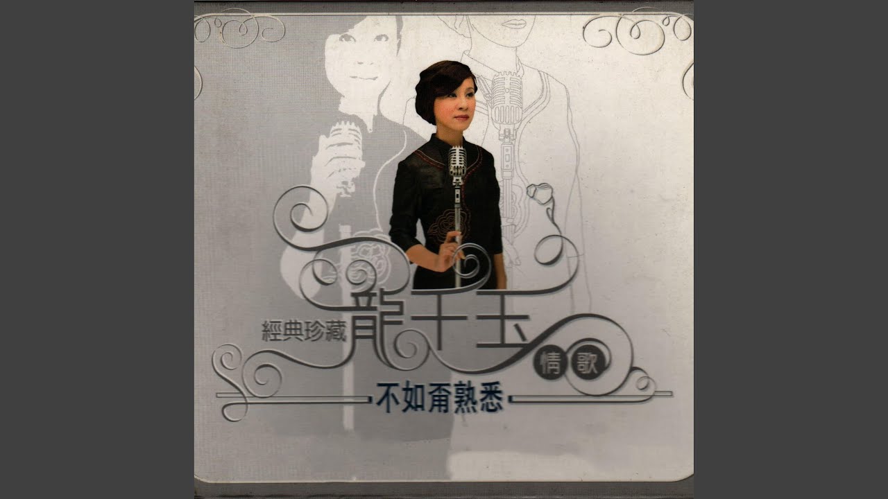 輸人不輸陣