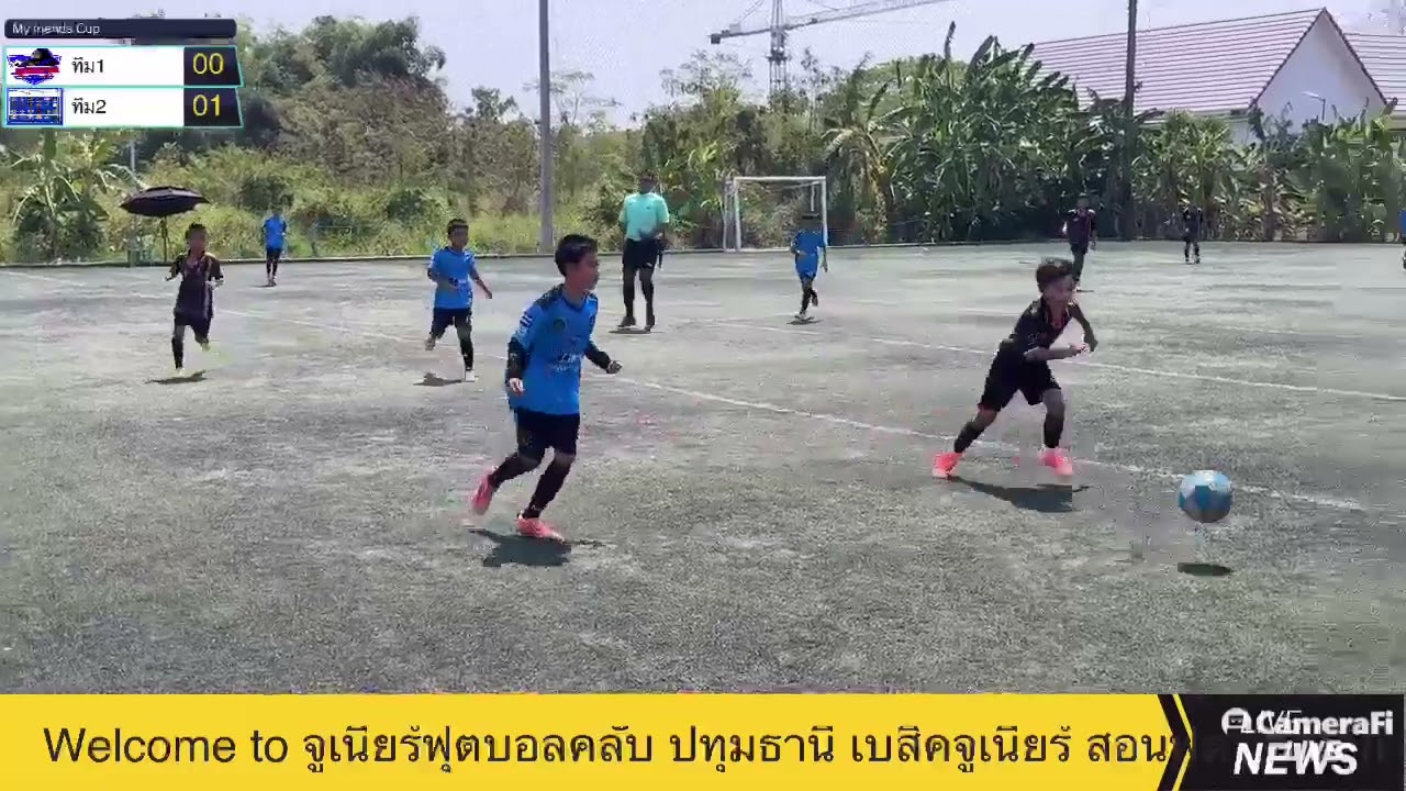 แมทแรกศูนย์ฝึกฟุตบอลมานิตย์