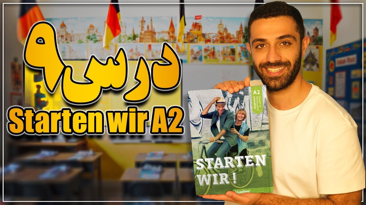 کتاب Starten wir A2 درس نهم | Starten wir A2 Lektion 9