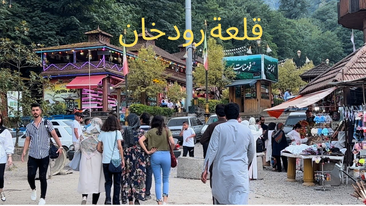 شمال ايران قلعة رود خان@With_muthana 2022 #شمال_ايران #قلعة #رودخان