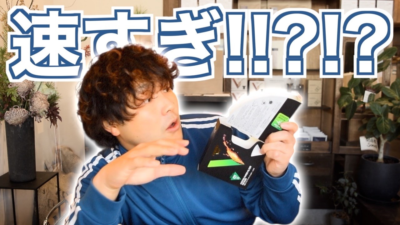 【メテオフィルター】“なんでもいい”は終わり。ペーパーを選ぶ時代へ