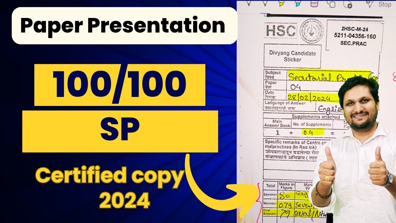 12th SP  Topper Answersheet | Paper Presentation |100 Marks in SP | Certified Copy |MH board