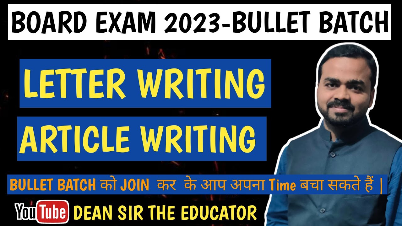 LETTER WRITING ARTICLE WRITING IMPORTANT TIPS UP BOARD CLASS 12TH BULLET BATCH @TheEnglishCube