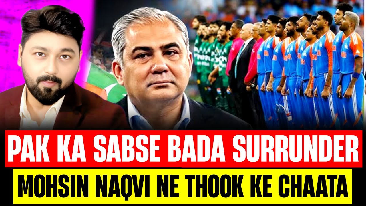 Pakistan surrendered before India|Ready to play against India|Shame on Pakistan #pakistan 