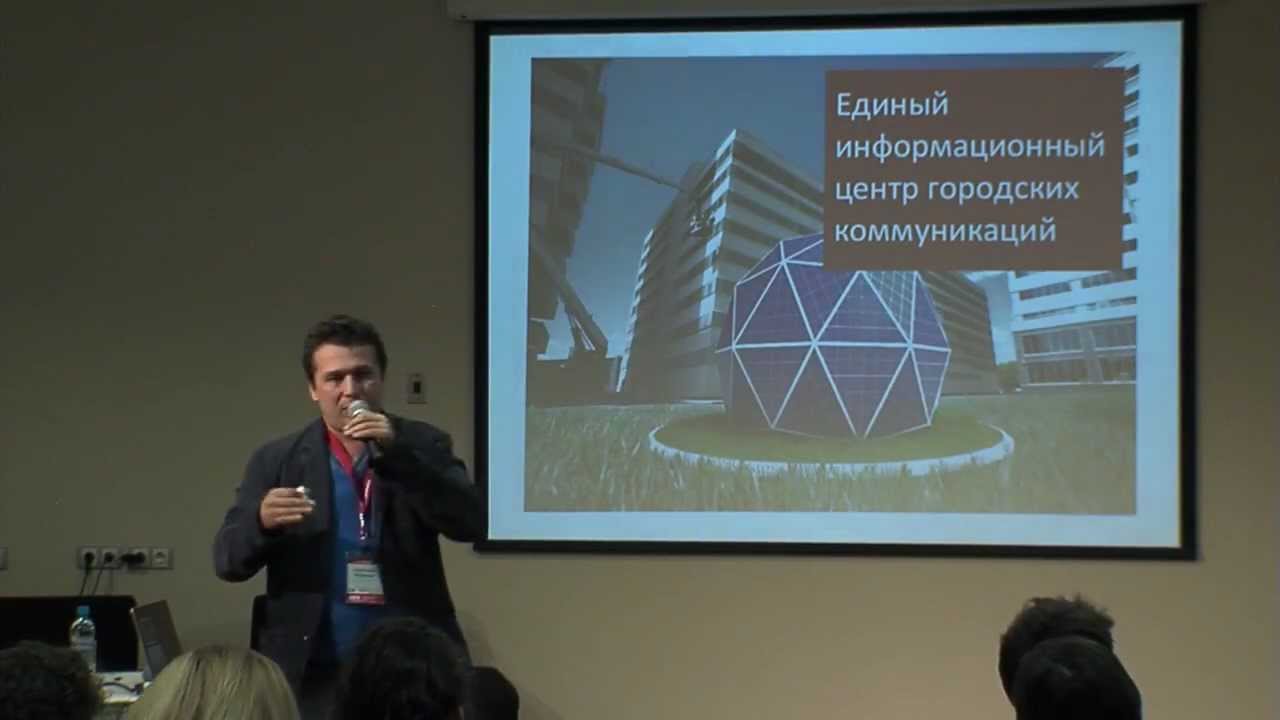 СВЯТОСЛАВ МУРУНОВ - ИНТЕРФЕЙС ГОРОДА