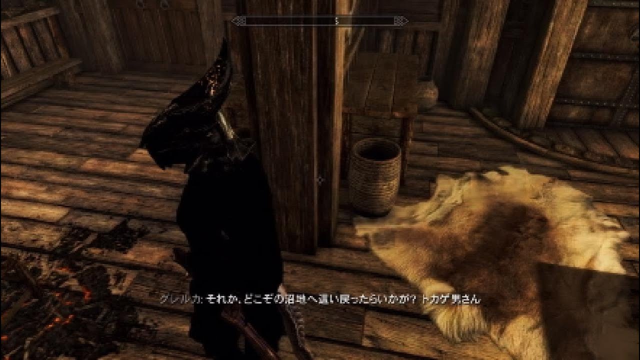 スカイリム　アルゴニアンへの差別的セリフ集+おまけ