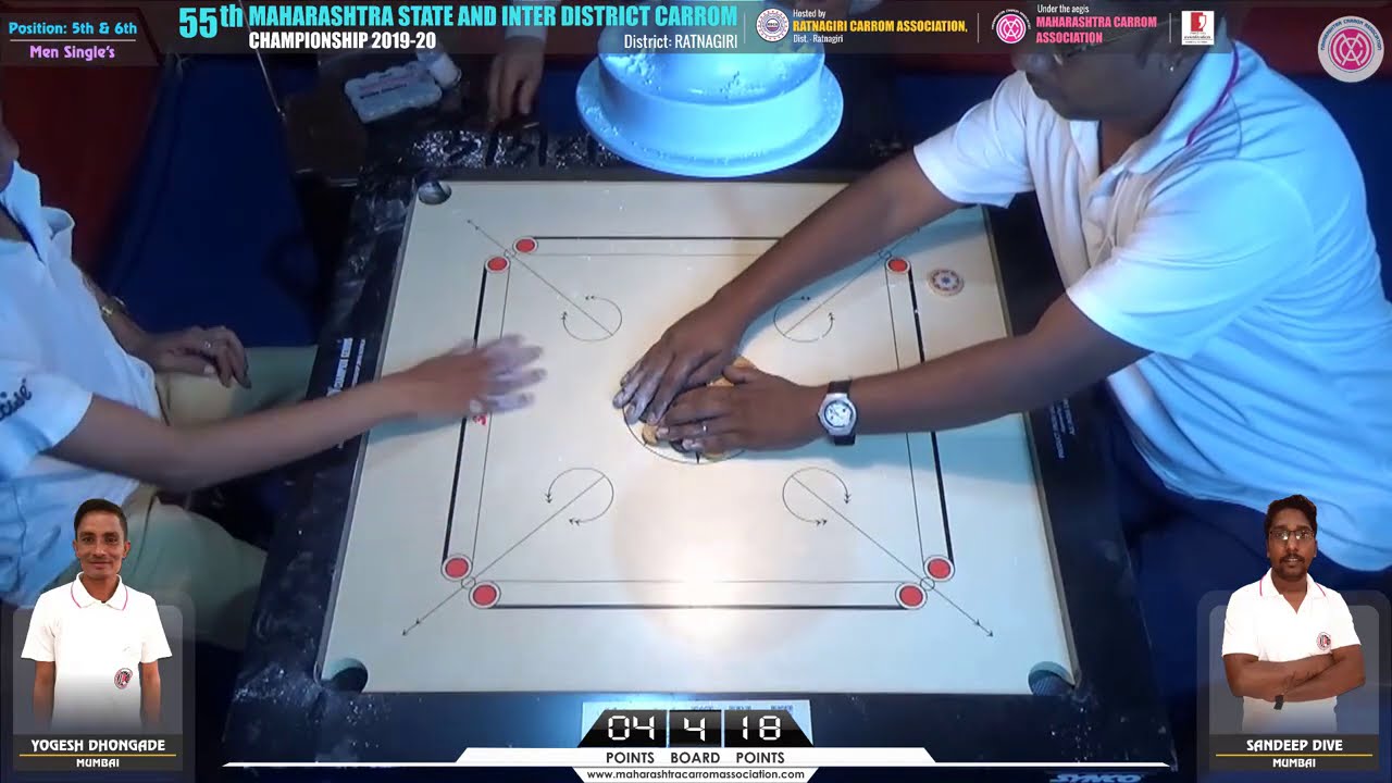 CARROM | SANDEEP DIVE (MUMBAI) VS YOGESH DHONGADE (MUMBAI) | 5th & 6th (MS) | 55th Championship