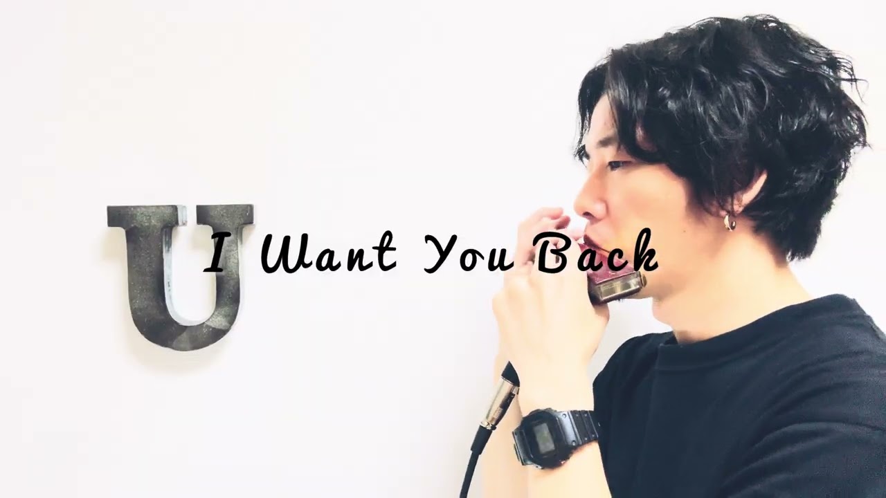 I Want You Back / TWICE（The Jackson 5）【クロマチックハーモニカ 徳永 有生】