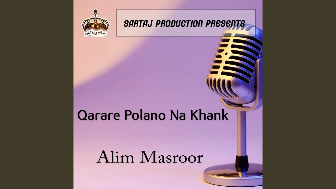 Kasse Zaib As Khuda Aite