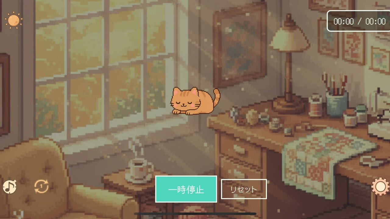 10 Minute Focus BGM 🍃 Chill Pomodoro | Chill With Me