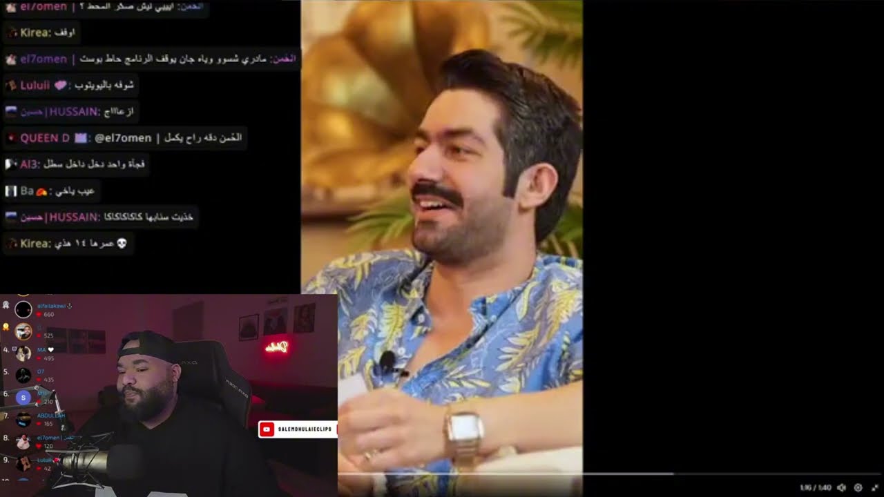 الناس بتوتر عندهم مشكلة مع سيود و الكل معصب عليه