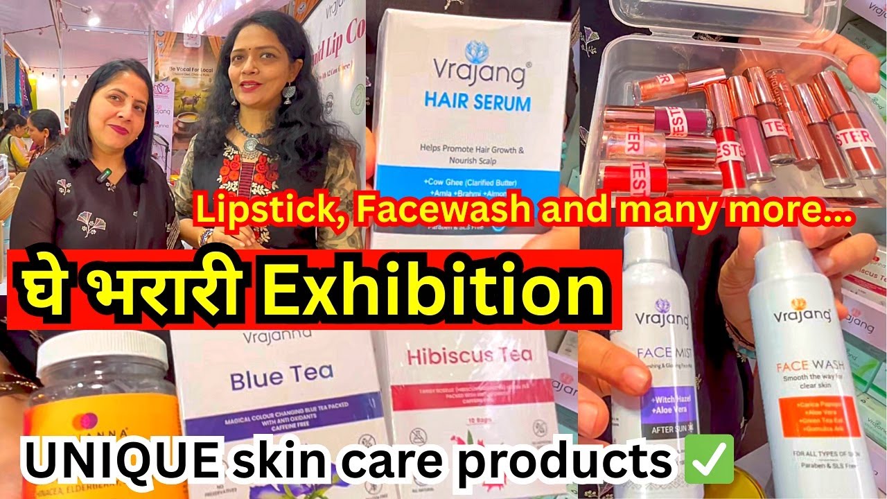 🔴 पुणे येथे सुरू आहे घे भरारी Exhibition 2026 😍 Unique Stall Vrajang in Pune🔥 