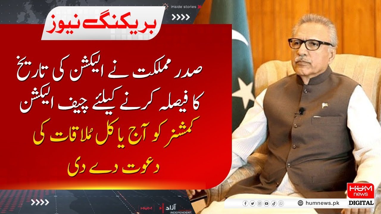 President sent Letter to Chief Election Commissioner for Meeting