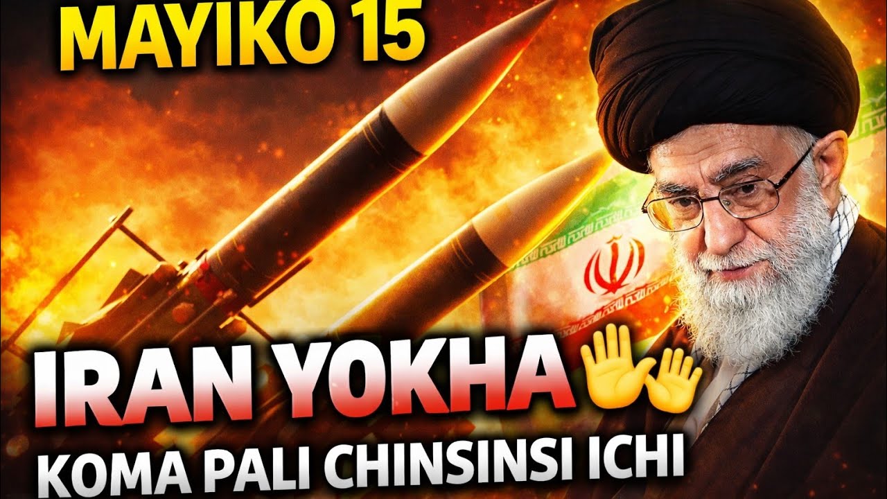 IRAN IKUMENYANA NDI MAIKO 15 TSOPANO–DZIWANI CHINSINSI CHIMODZIMODZI..