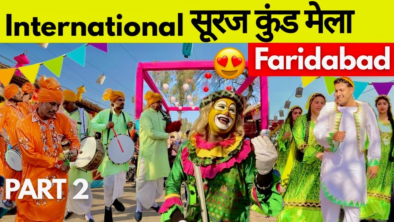 Surajkund Mela 2026 | Surajkund International Craft Mela | Surajkund Mela Faridabad
