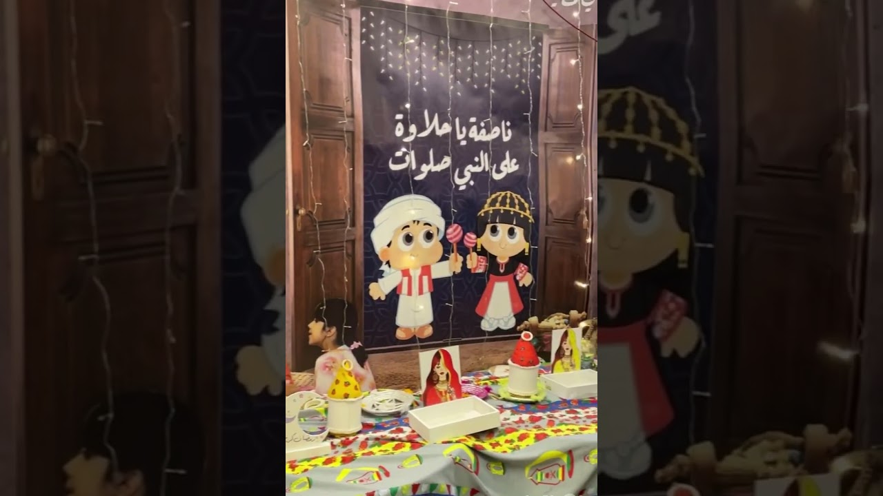 قرقيعان الحليله ١٤٤٧
