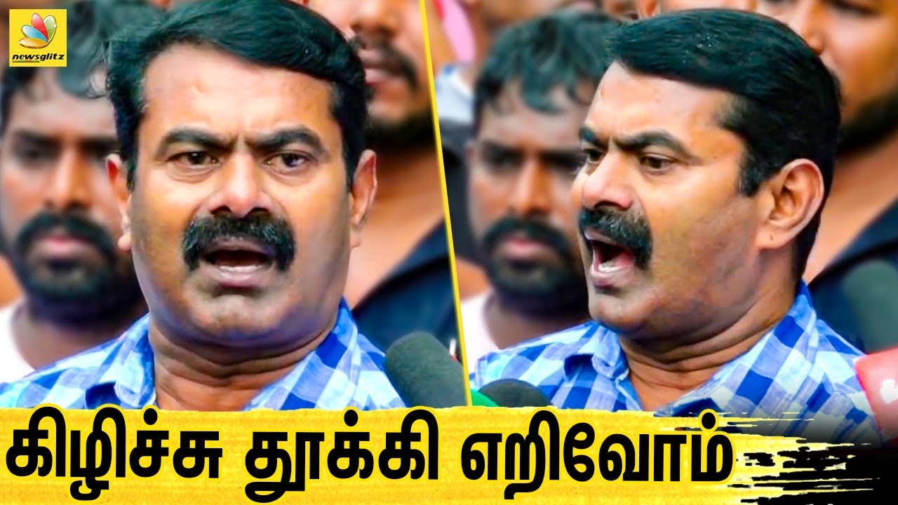 Confusion Fellows கலாய்த்து தள்ளிய சீமான் | Seeman Latest Funny Speech On Stalin, LTTE, Rajiv Gandhi