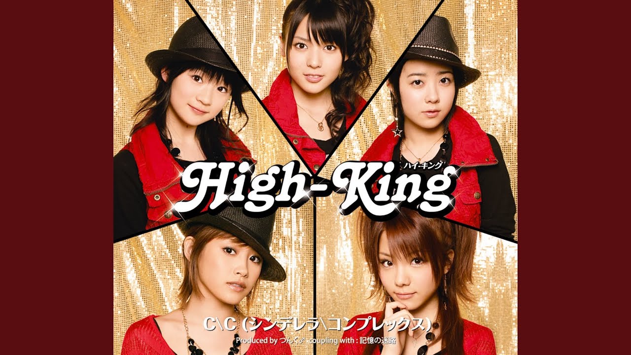 C＼C (シンデレラ＼コンプレックス) ／High-King