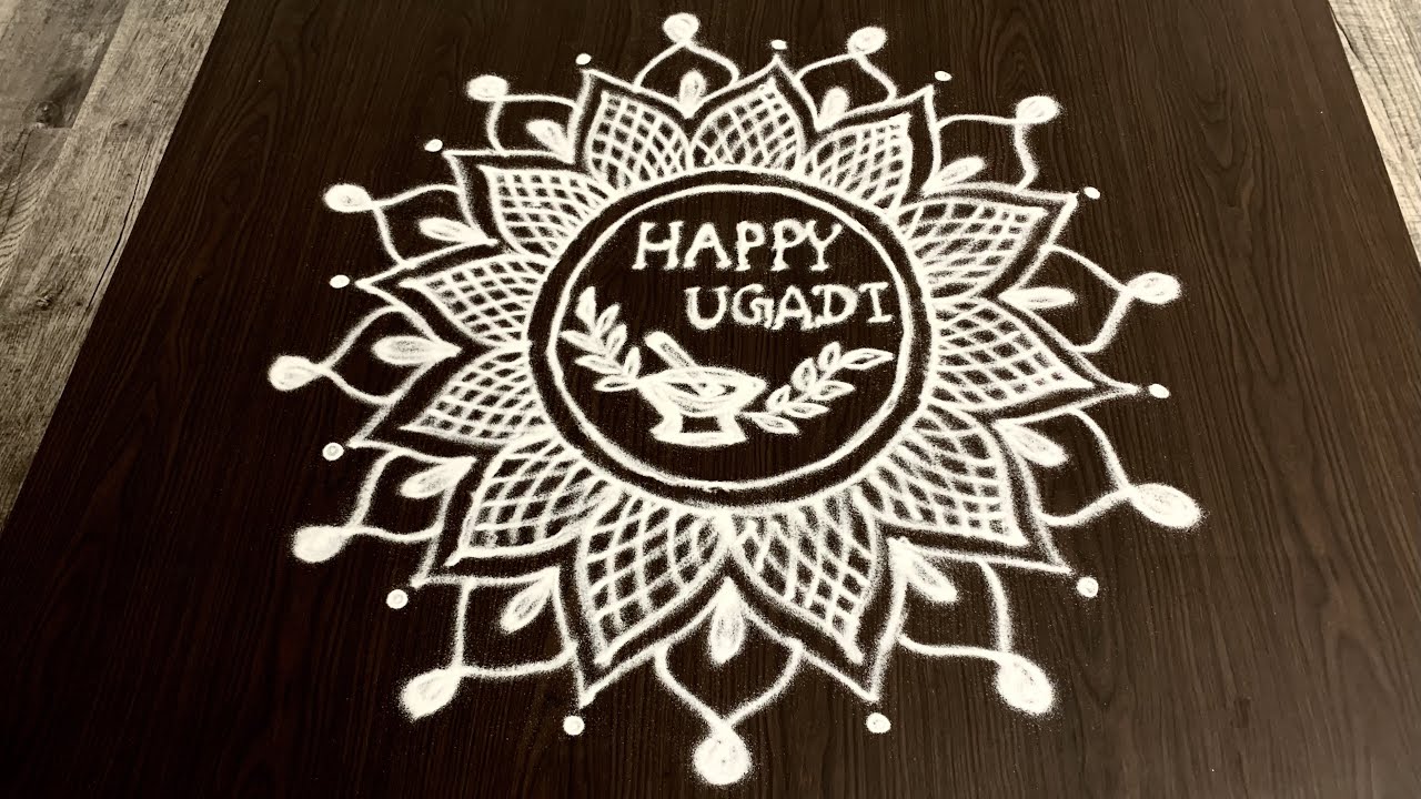 Ugadi Muggulu 2022 | Ugadi Rangoli 2022 | Big Rangoli Designs | Ugadi Special Rangoli Designs