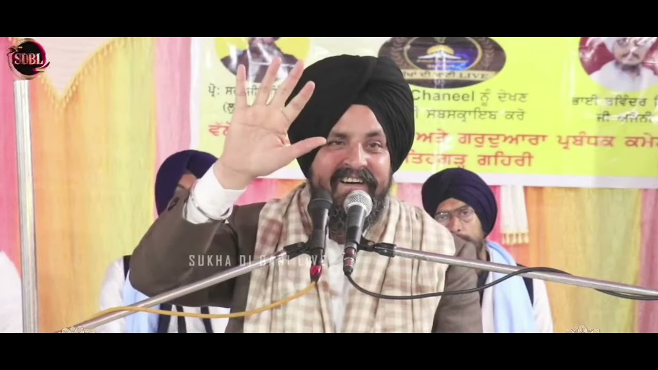 ਮੈਂ ਸੋਫੀ ਰਿਹ ਕ ਸਰਕਾਰ ਬਣਾਵਾਂਗਾ#sukhadibanilive #
