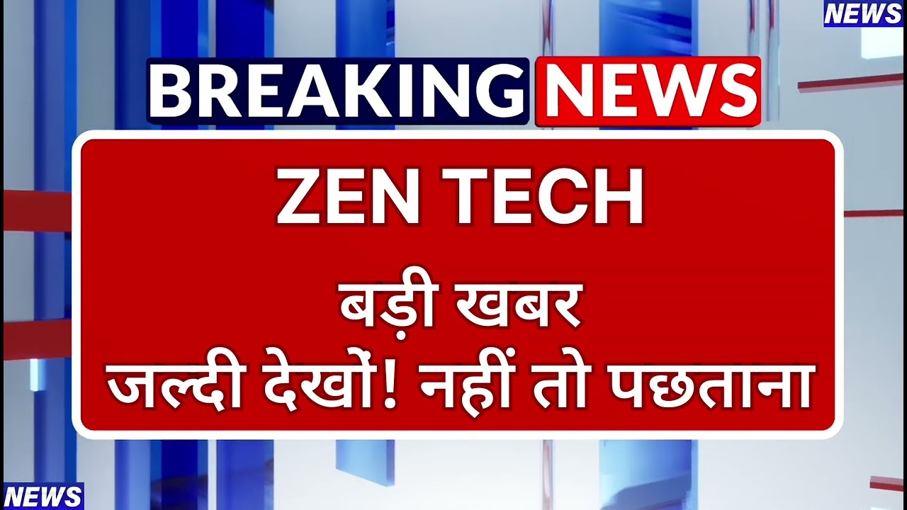 ZEN TECH Stock Latest News ⚫ ZEN TECH Stock News Today ⚫ Share Market