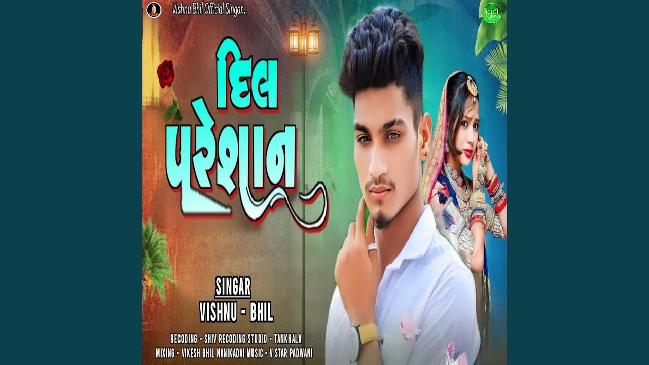 Dil Pareshan