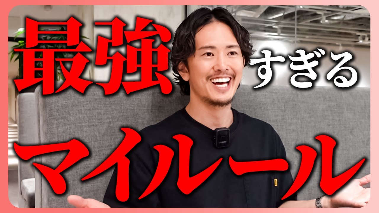 勝ち続ける経営者は人に振り回されない