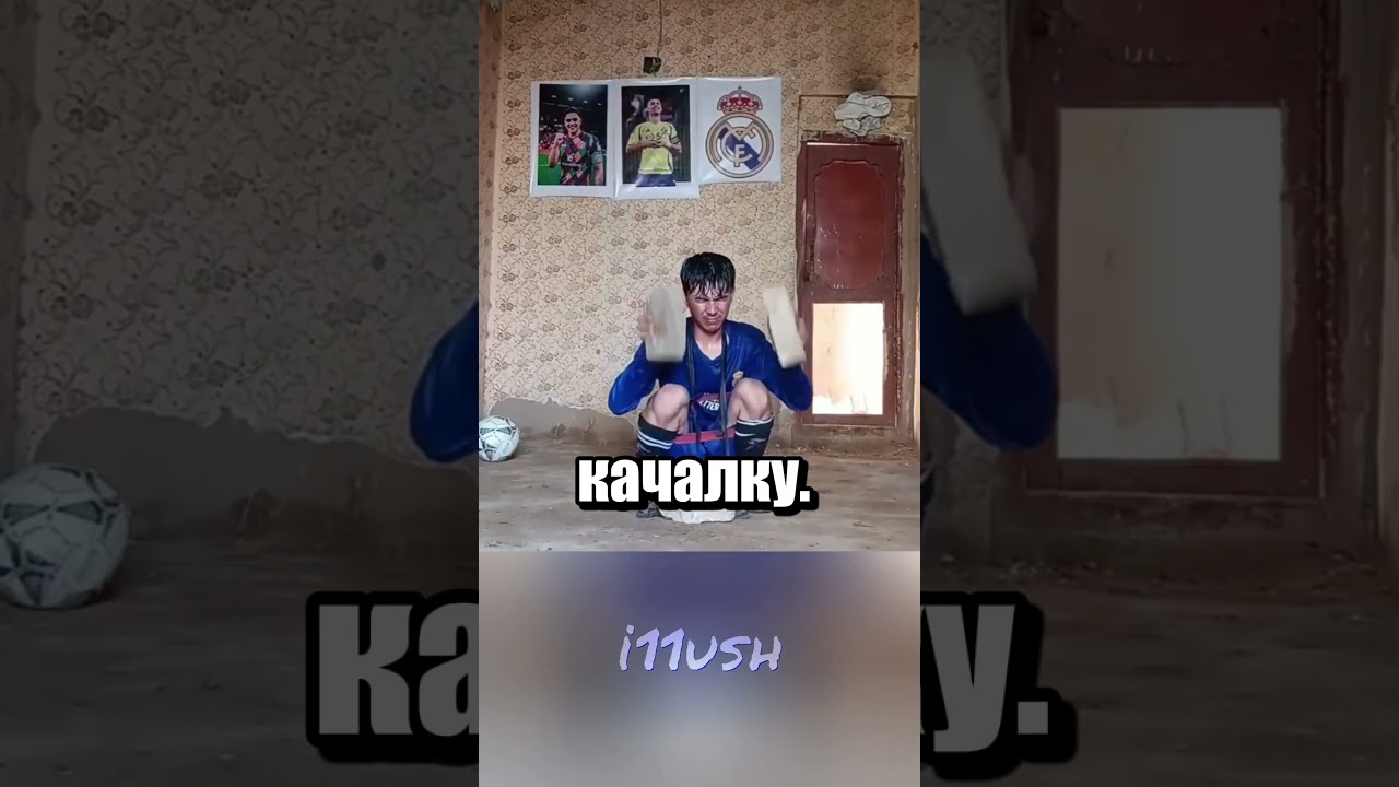 Будущая звезда футбола