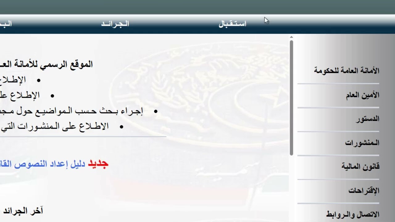 الامتحانات المهنية و المسابقات :خاص بالموظف و المترشح :ج 1  كيفية البحث  عن مواد الامتحان /المسابقة