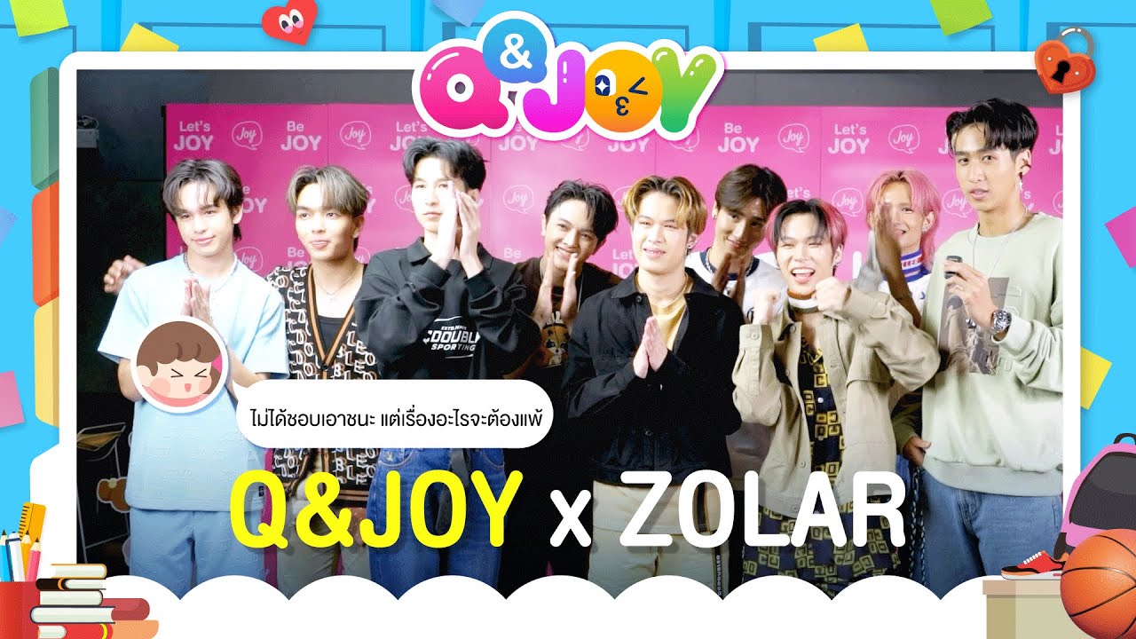 Q & Joy x ZOLAR ไม่ได้ชอบเอาชนะ แต่เรื่องอะไรจะต้องแพ้ | Q & Joy EP.9