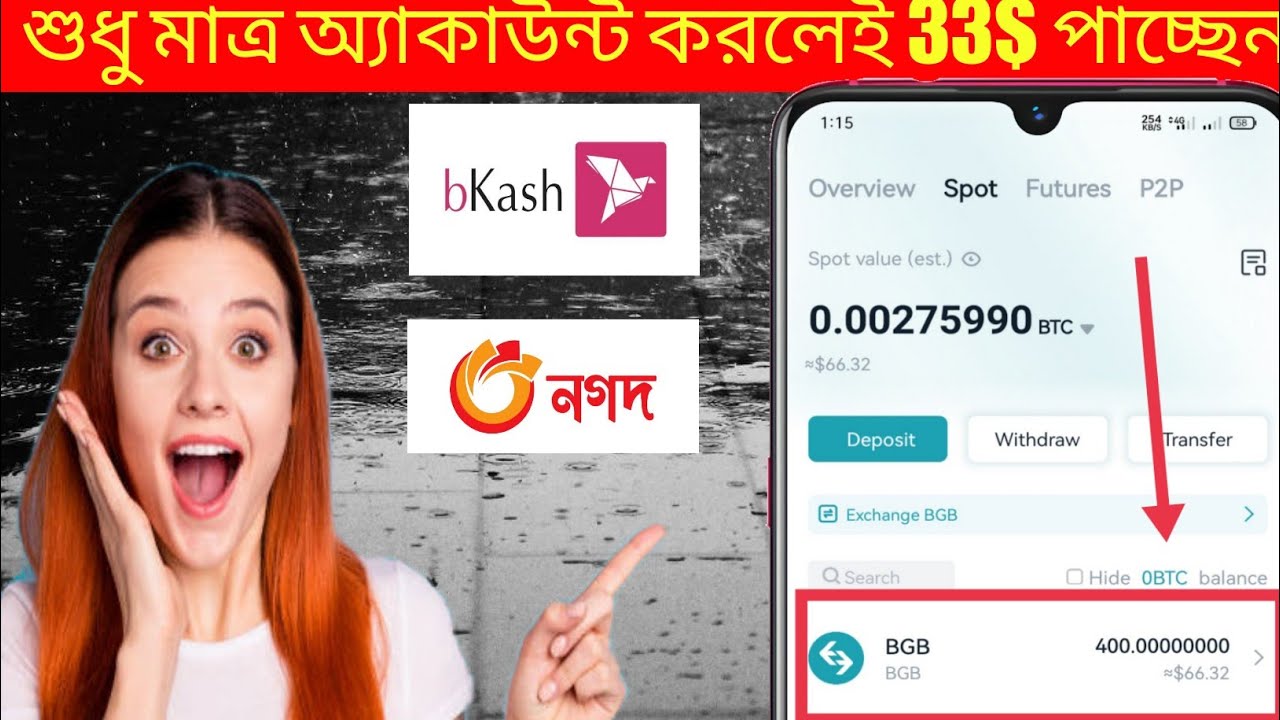 Bitget Claim $33 instantly || একদম ফ্রি তে ৳3800 টাকা ইনকাম #bitget #bitgerttoken #withdraw #airdrop