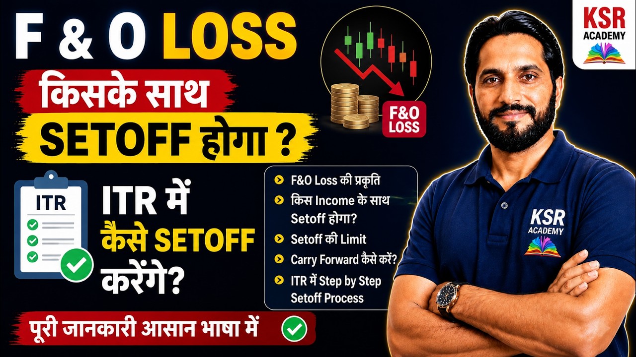 How to Set Off F&O Loss in ITR | F&O Loss Set Off Rules Explained | Complete Guide 2025