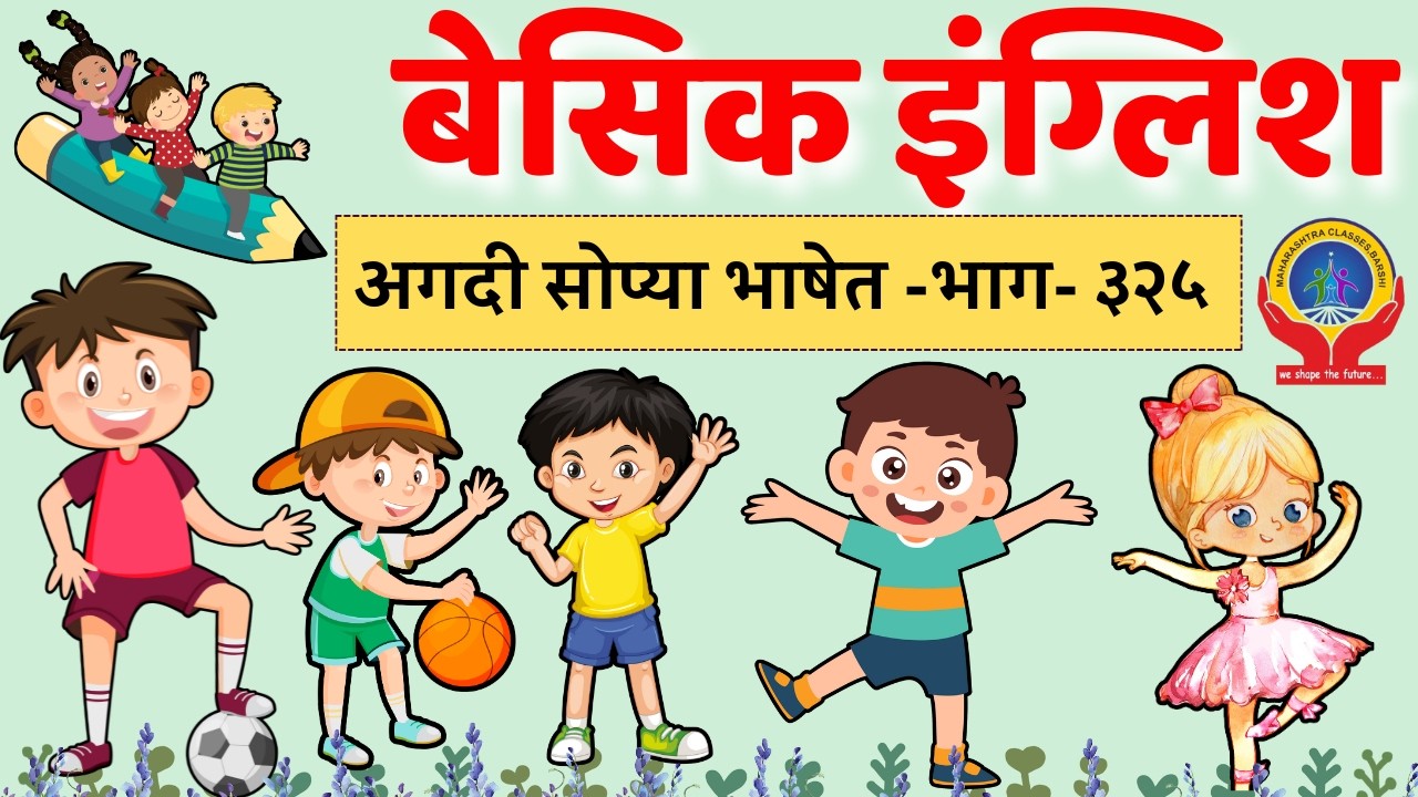 Daily English Past tense Learning Sentences|Basic Learning Grammar Sentences|English Sentences