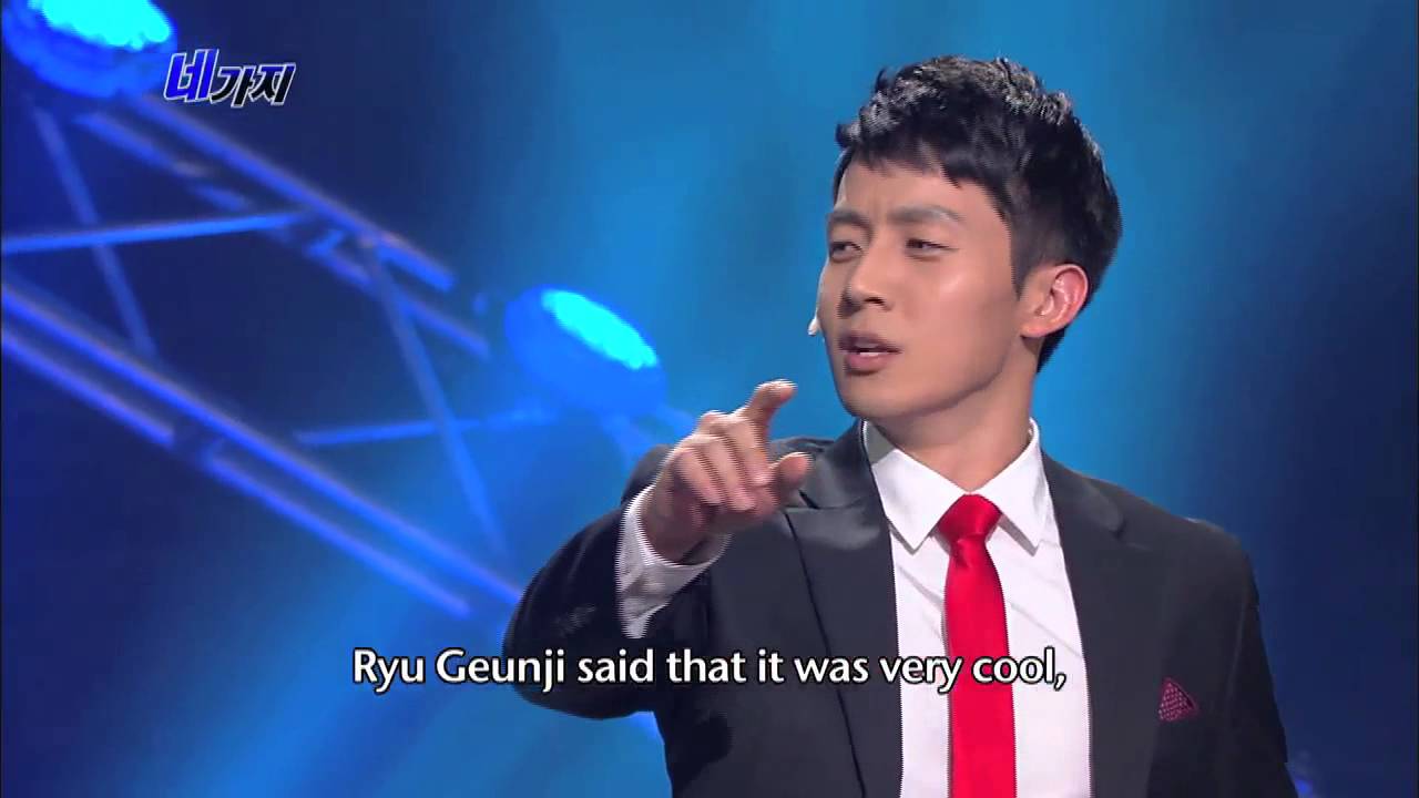 [Gag Concert] Four Men / 네가지 (2013.04.06)