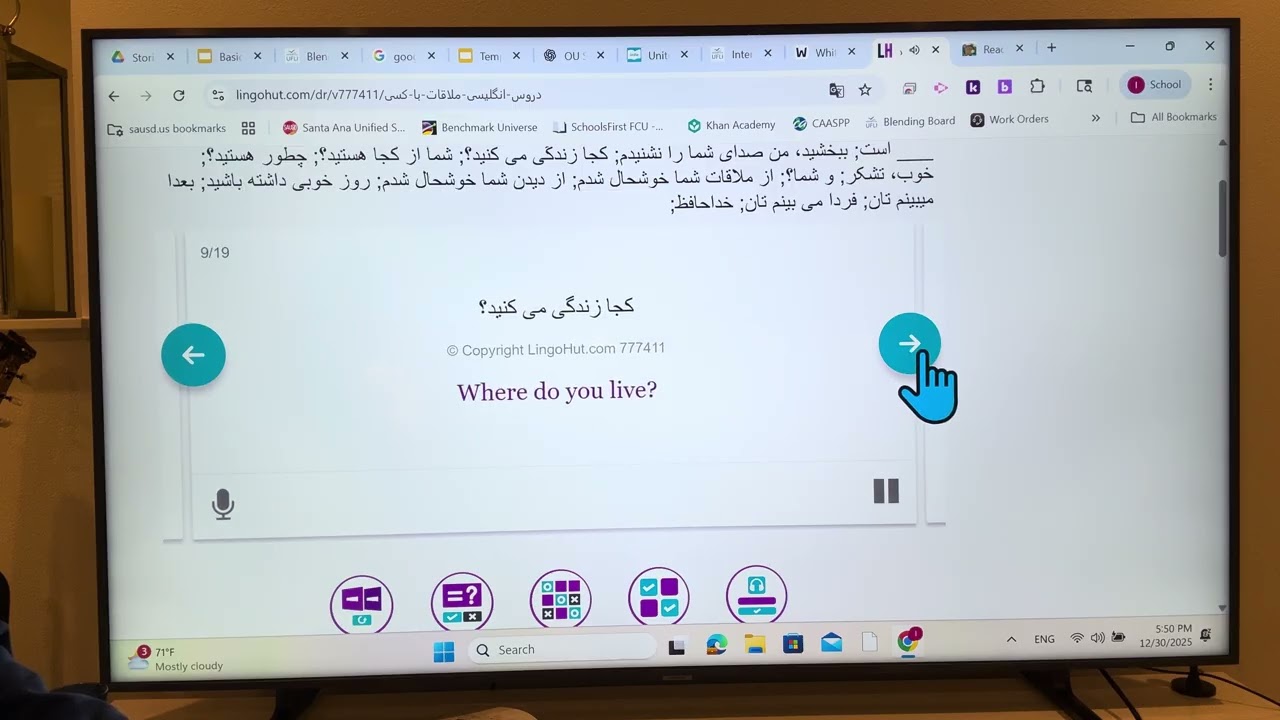 Lingohut.com. #آموزش_زبان_انگلیسی #afghan #afghanistan #گرامر_زبان_انگلیسی #iran 
