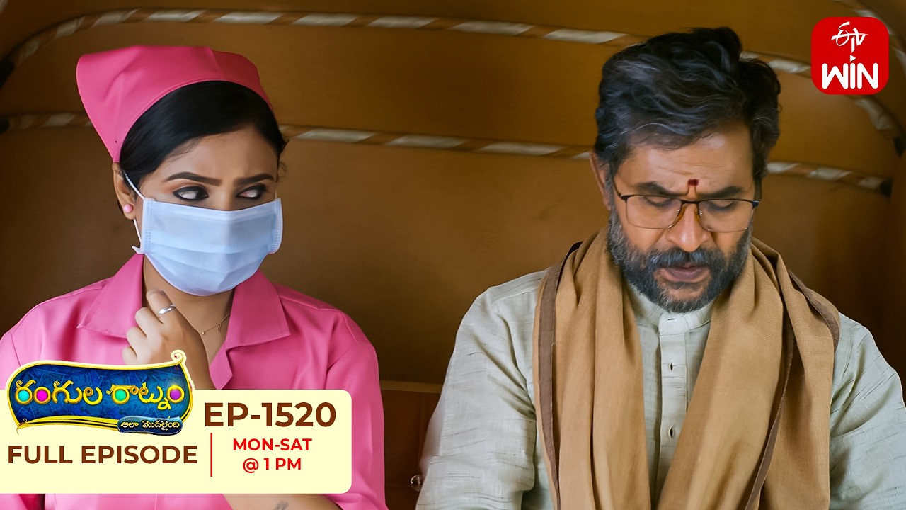 Rangula Ratnam | 26th September 2026 | Full Episode No 1520 | ETV Telugu