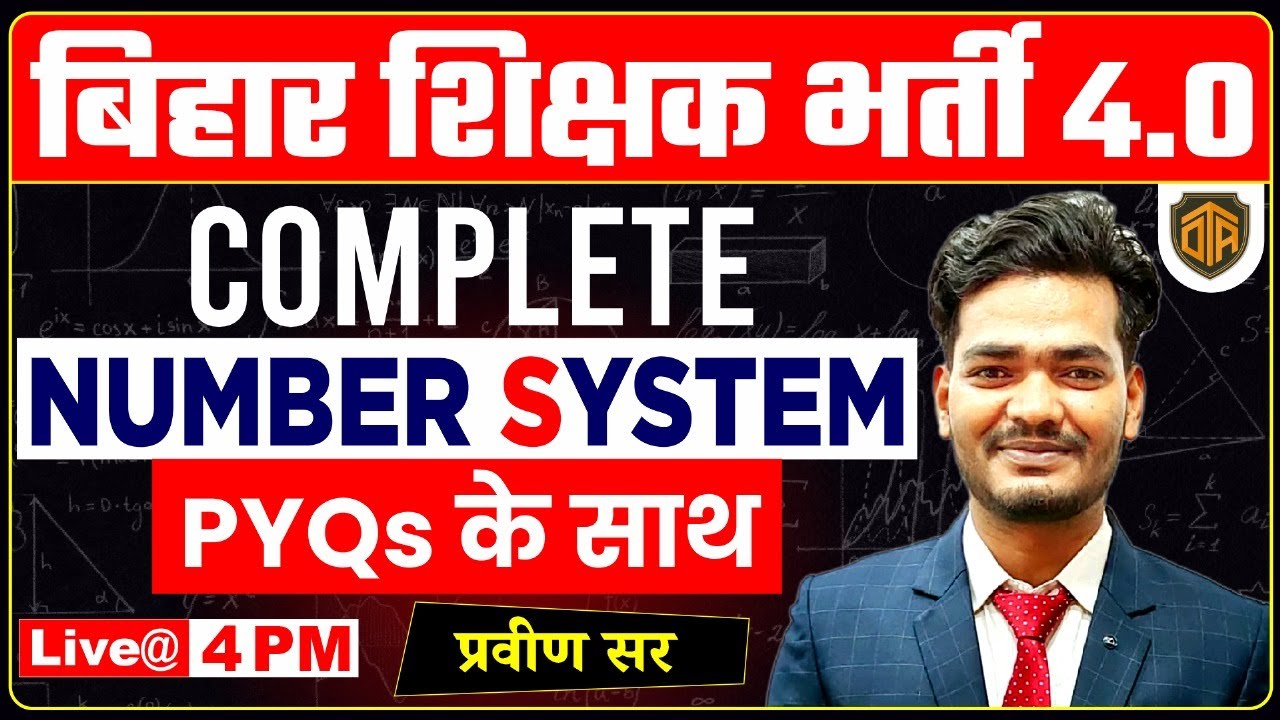 Number System Complete Revision | BPSC TRE 4.0 Maths Previous Year Questions by Praveen Sir
