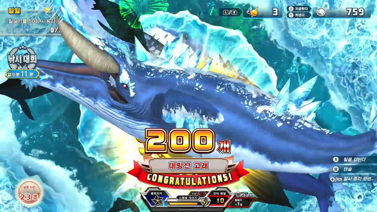 4분간의 ‘Ace Angler 낚시 스피릿’ 닌텐도 스위치 버전 게임플레이