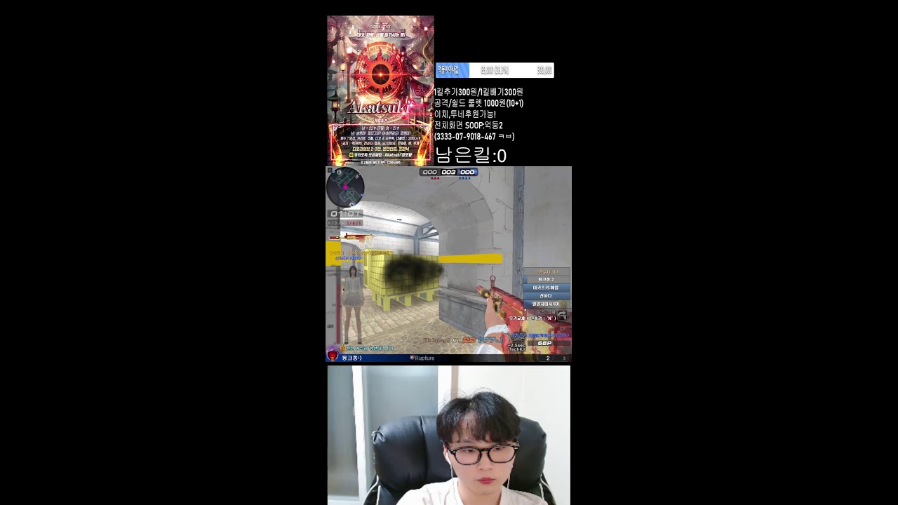 (신입100일차)김억둥! Akatsuki 클모중! 파랭,대내,클랭 모집중!! 많관부!!